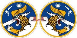 [軍徽貼紙] 中華民國空軍 測評戰研中心 徽誌貼紙 歷史價格詳細信息