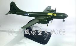 @@(軍機模型天地)@@二戰日本零式戰鬥機模型1:72【㊣品】 歷史價格詳細信息