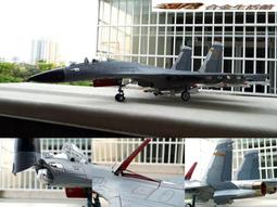 【1/48大比例 锌合金戰機】F35  F-35 美國空軍 閃電II 匿蹤戰鬥機~全新預購特惠價!~ 歷史價格詳細信息