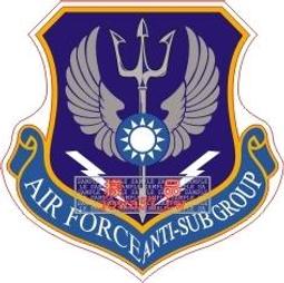 [軍徽貼紙] 中華民國空軍 測評戰研中心 徽誌貼紙 歷史價格詳細信息