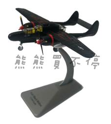 [在台現貨] 空中巨無霸 美軍 波音 b-52h 同溫層 堡壘 轟炸機 b52 1/200 合金 飛機模型 歷史價格詳細信息