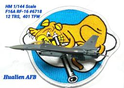【崇武--CWI】HM 金屬製 1/72 U-2S USAF Beale AFB 現貨 歷史價格詳細信息