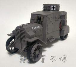 【現貨一套】1/35 德軍水陸兩用吉普車 樹酯重力胎5個 窄胎版 歷史價格詳細信息