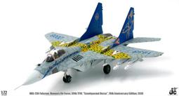 《模王》Mig-29 MIG29 戰鬥機 德軍塗裝~比例1/100部份合金飛機完成品 歷史價格詳細信息