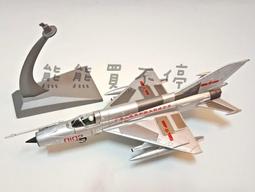 現貨 1/72 中華民國空軍 F-16A/B 455聯隊 低視度水貼 73019 飛行園模型工作室 歷史價格詳細信息