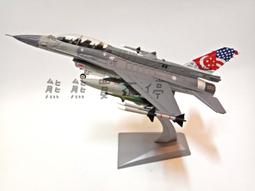 [在台現貨] F16 以色列 空軍 主力機型 F-16I 雷暴戰機 沙漠迷彩 1/72 合金 飛機模型 歷史價格詳細信息