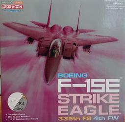 Dragon 威龍 1/72 7604 二戰德軍 Sd.Kfz.251/2 D型 搭載 40型火箭彈 歷史價格詳細信息