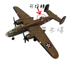 [在台現貨] 二戰美軍 F6F 地獄貓戰鬥機 萊特灣海戰 埃賽克艦載機 戴維.麥坎貝爾 王牌座駕 1:72合金飛機模型 歷史價格詳細信息