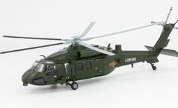 【崇武---CWI】1:72  金屬製  殲15 航母艦載機模型 超值精選 現貨 歷史價格詳細信息