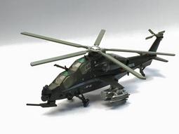 中心直十文27420 歷史價格詳細信息