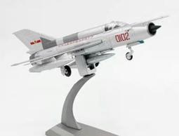 解放時期代用券~西安寶石承軸場通用本票(六張合拍) 歷史價格詳細信息