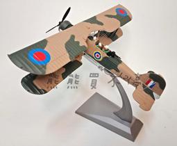 [在台現貨-最後一台] 德國schabak模型 鋼鐵安妮 JU52 戎克 二戰德軍運輸機 1/250 合金飛機模型 歷史價格詳細信息