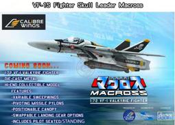 【崇武---CWI】1:72  金屬製  殲15 航母艦載機模型 超值精選 現貨 歷史價格詳細信息