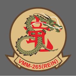 美國海軍陸戰隊中型旋翼機中隊 VMM-265 龍 貼紙 價格比較,價格查詢,歷史價格詳細信息