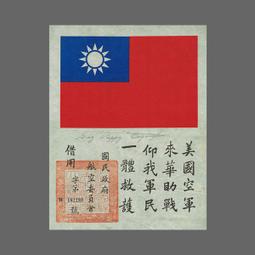 ????????中華民國103年♥️2024 福氣龍來 新年快樂 HAPPY NEW YEAR♥️內有1枚全新壹圓  訂單不含運 歷史價格詳細信息