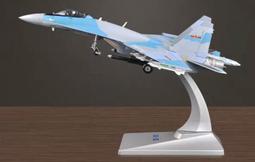 SU-35 SU35 中共 解放軍八一 塗裝 比例 1/48 合金 飛機 完成品 歷史價格詳細信息
