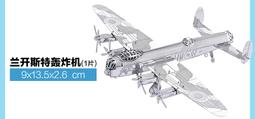 REVELL 1/72 (04295) Avro Lancaster B.III "蘭開斯特"轟炸機(水壩剋星版) 歷史價格詳細信息