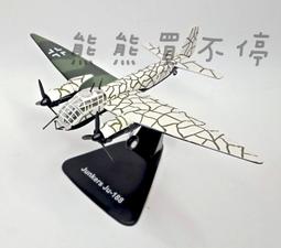 [在台現貨] 二戰德軍 Wurfrahmen 40 多管火箭砲發射裝甲車 陸上斯圖卡 Stuka 1/72 拼裝模型 歷史價格詳細信息