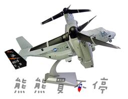 [在台現貨-兩款] 英國航空 British Airways A380 波音747 民航機 1/400 合金 飛機模型 歷史價格詳細信息