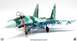 【模王 JCW 現貨】颱風 EF2000 Typhoon 比例 1/72 合金飛機完成品 2000-002 歷史價格詳細信息