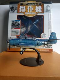 4-72 5.6A.D 離心風機  引風機 風機葉輪 歷史價格詳細信息