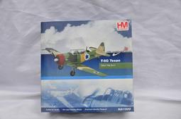 Hobby Master 1/72 T-6G  Texan 歷史價格詳細信息