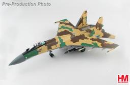 Hobby Master 1/72  SU-35S 側衛 E 攻擊者藍色 2022  (HA5713b) 歷史價格詳細信息