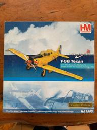 HOBBY MASTER  1/72  Eurofighter Typhoon 414 科威特空軍 (HA6619) 歷史價格詳細信息