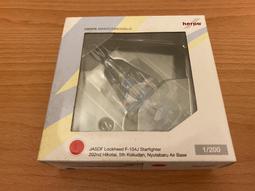 Herpa 554947 F-4F Luftwaffe JG 72, #47-8332 1/200 歷史價格詳細信息