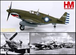 【魔玩達人】1/32 FOV MP-913003A 二戰德國 突擊虎坦克Sturmtiger 自走砲 迷彩版【現貨特價】 歷史價格詳細信息