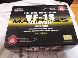 絕版品1/144童友社第3彈 美軍空軍F-117A夜鷹式匿蹤戰鬥轟炸機/可做飛行或落地兩種(袋裝)9架 歷史價格詳細信息