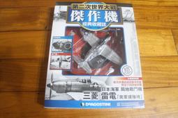 【傑作坊】大日本絵画 Moto GP Racers Archive 2004 歷史價格詳細信息