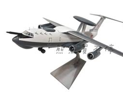 [在台現貨] 空中巨無霸 美軍 波音 b-52h 同溫層 堡壘 轟炸機 b52 1/200 合金 飛機模型 歷史價格詳細信息