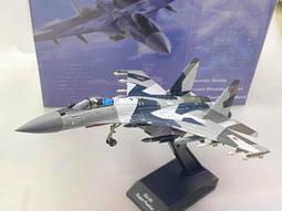 Su35 Su-35 蘇聯最新一代戰鬥機 比例1/48 合金飛機完成品 現貨 歷史價格詳細信息