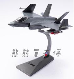 現貨中國航母style起飛 兵人模型 雙人超精細 殲15 走你 飛機起飛兵人 歷史價格詳細信息