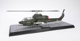 FOV-820003B-3 國軍 AH-1W 明視度528 歷史價格詳細信息