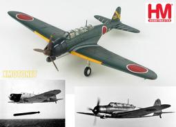 1/72 HM 二戰美軍 絕版！藍鼻子配鯊魚嘴，最酷P-51野馬戰鬥機，塗裝漂亮，僅一架。HA8504 歷史價格詳細信息
