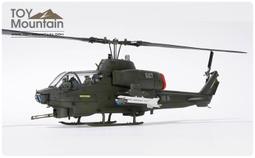 FOV-820003B-3 國軍 AH-1W 明視度528 歷史價格詳細信息