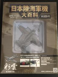 大陸偵探      達許˙漢密特/著        臉譜文化 歷史價格詳細信息