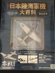 澳洲第一大品牌怡森氏IN ESSENCE女性平衡舒壓複方純精油25ml 澳洲精油認證 歷史價格詳細信息