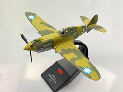 《模王》 比例1/72  飛機 戰鬥機 飛彈組 完成品 塑膠材質 歷史價格詳細信息