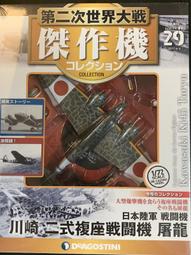 【傑作坊】大日本絵画 Moto GP Racers Archive 2004 歷史價格詳細信息