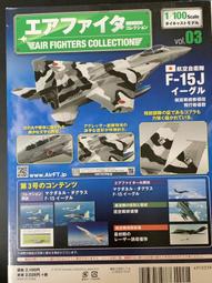 日本AIR MEDIC抗菌除臭濃縮液300ml(白桃香) 歷史價格詳細信息