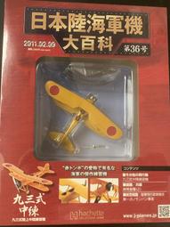 HACHETTE葡萄酒新手教室：看圖學品種【金石堂】 歷史價格詳細信息