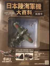 日本海水 五味綜合茶漬 (49.6g) 歷史價格詳細信息