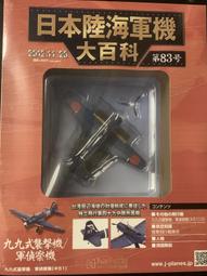 HACHETTE葡萄酒新手教室：看圖學品種【金石堂】 歷史價格詳細信息