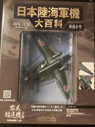 HACHETTE葡萄酒新手教室：看圖學品種【金石堂】 歷史價格詳細信息