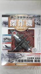 川崎優良落地式鋼絲繩手扳葫蘆NHS型800KG 鋼絲繩手扳葫蘆0.8噸 歷史價格詳細信息