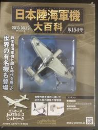 (德13)德國5馬克紀念幣 Gustav Stresemann 歷史價格詳細信息