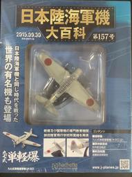 HACHETTE葡萄酒新手教室：看圖學品種【金石堂】 歷史價格詳細信息